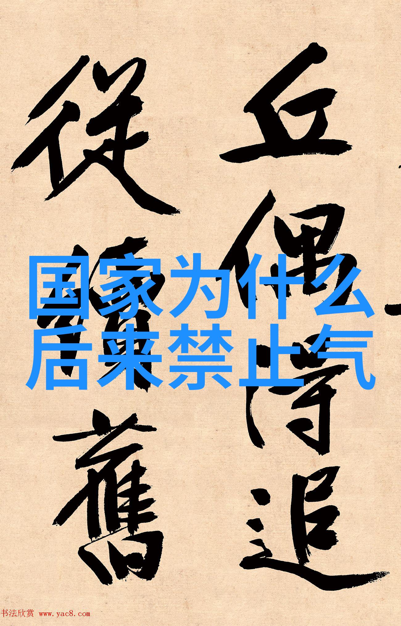 易经中的女性形象探究阴柔智慧的体现