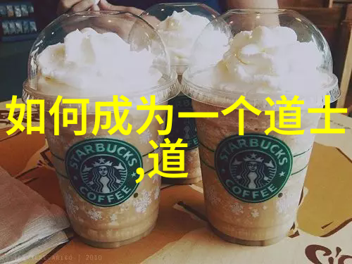 无为而不为的智慧深度解读中道思想的艺术