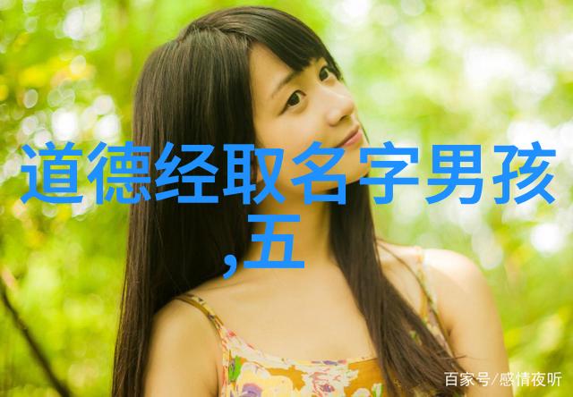 念九字真言后果我尝试了那句古老的咒语结果彻底惨败