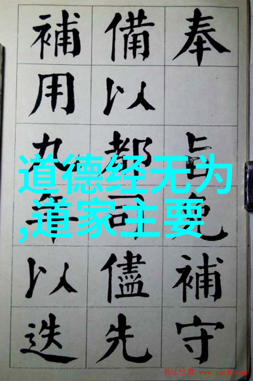 修为成长的人生之旅从迷茫到明朗