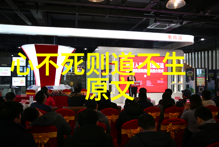 道家文化-探索古代智慧道家代表人物的故事与哲学