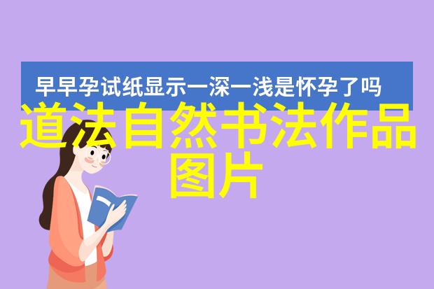 翠微洞天道观中的自然美学与音乐艺术