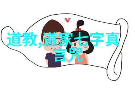 道德的光芒古今名言摘编