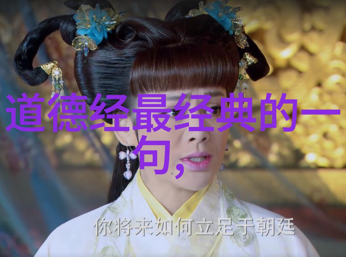 赵孟頫临兰亭序艺术与智慧的交汇点