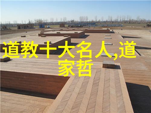 古朴道韵中的现代瑜伽探秘道家八段锦教学视频完整版
