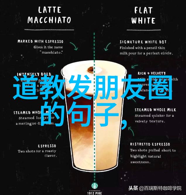 道教的神秘面纱揭秘其派别之多样性
