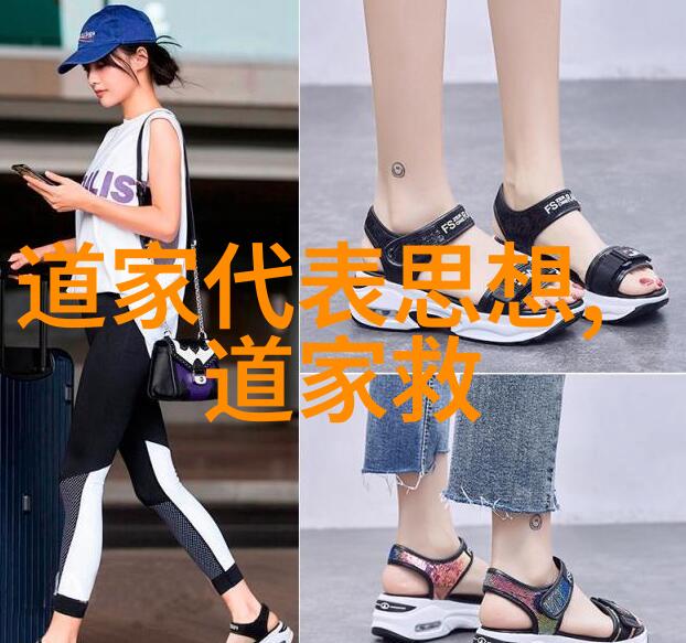 宝成团队道德经-团结协作之道引领企业文化新篇章