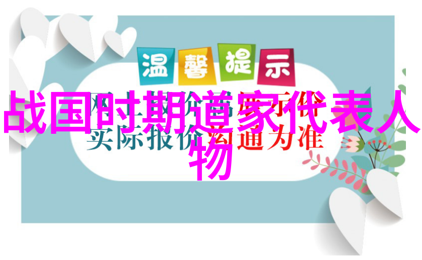 射雕之逆天倚剑破浪的传说