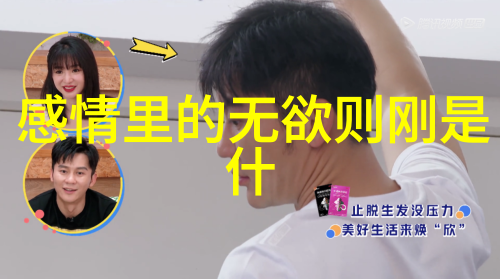 道教神秘人物探秘揭秘天师仙人与修士的世界