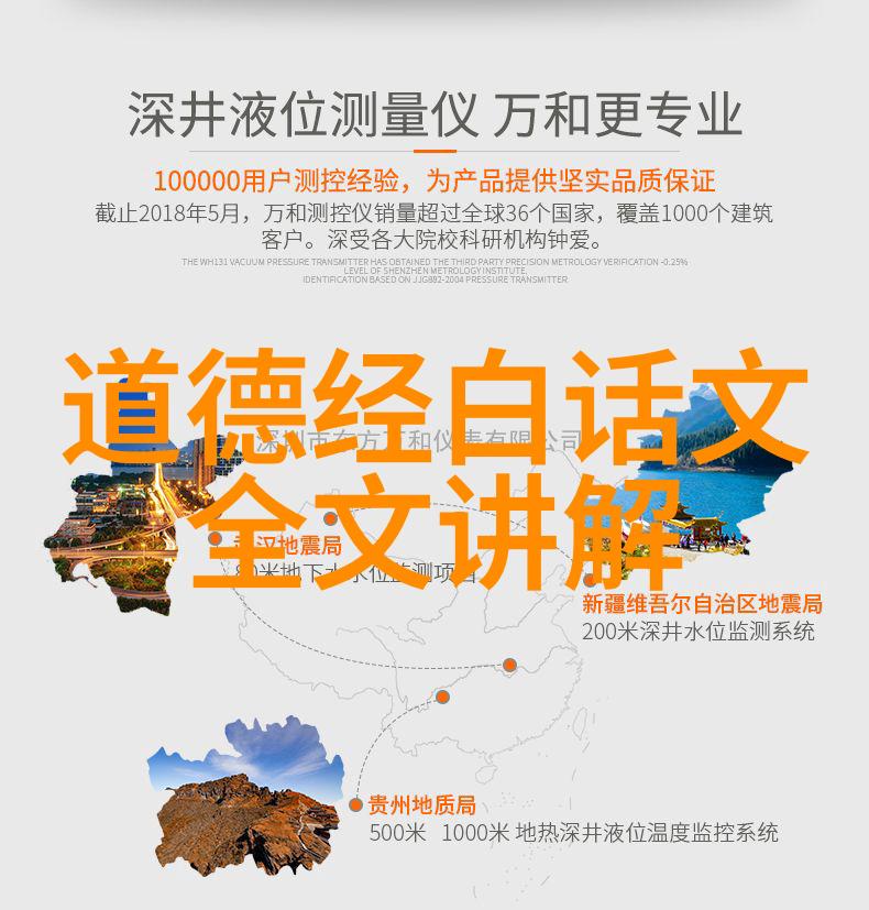 刘伯温明代文学家兼道士以诗文著称于世