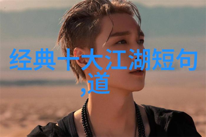 道士必学的东西揭秘内丹术与仙法