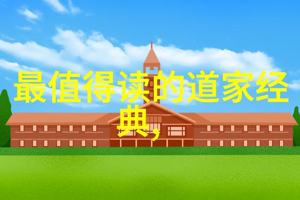 听韵古刹道观中的和音