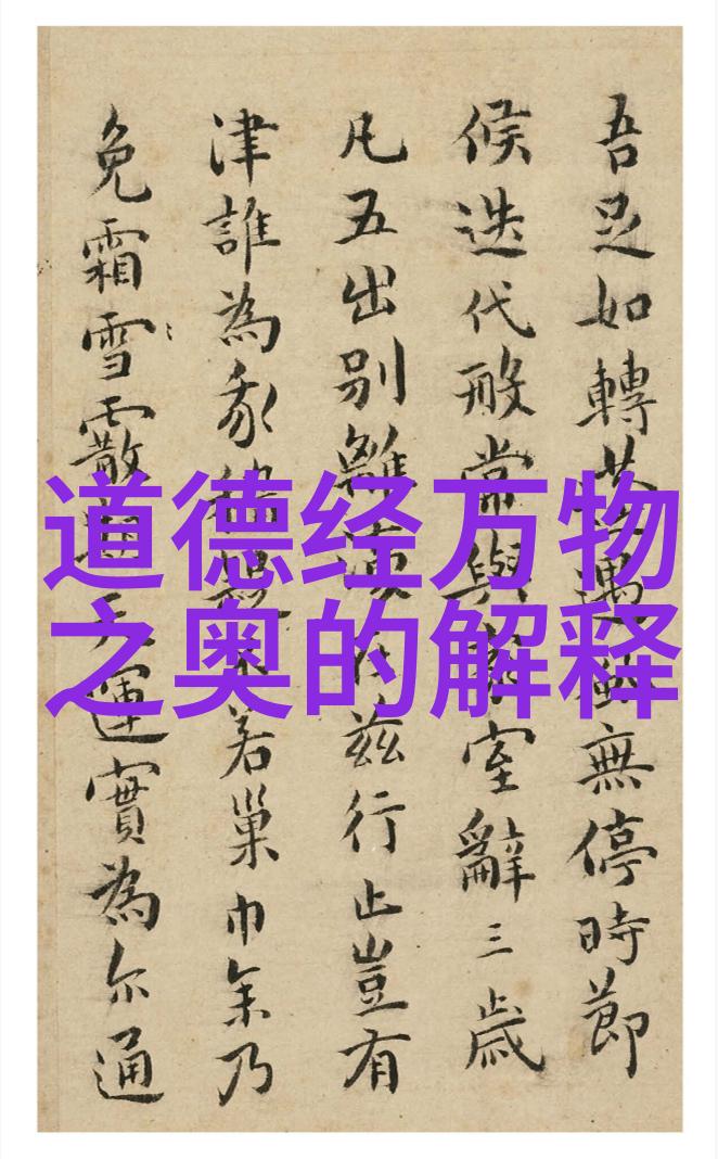 道德修养-王阳明心学致良知的光辉