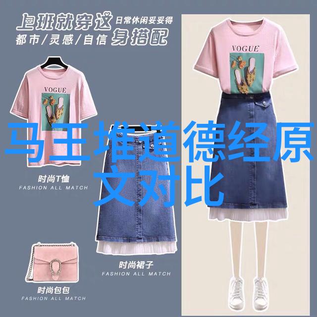 孔雀大明王翠羽盛世下的华丽篇章