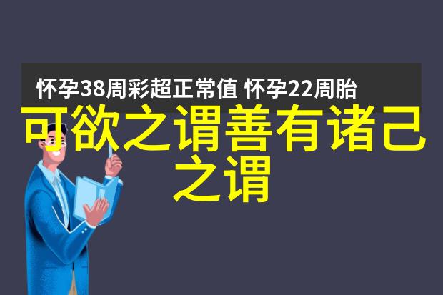 气功盛行与禁令背后的故事