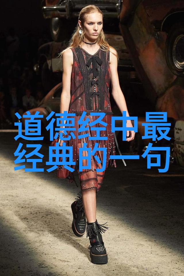 在中国哲学史上道家的核心理念是什么人所提倡的