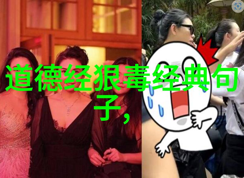 道教经书排名-天界宝典揭秘中国道教经书的神圣排行