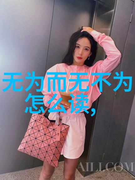 真言的力量探索念九字带来的奇异后果