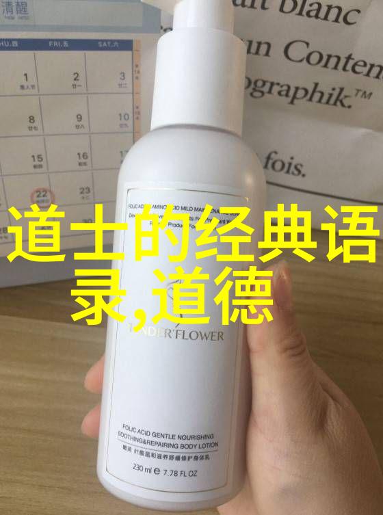 追溯经典之源探讨蘭亭書簡在書藝史上的地位與影響