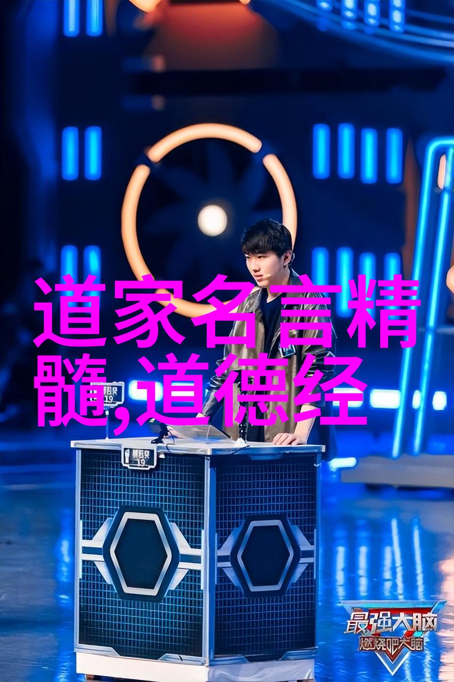 悟道者历史上最伟大的道教大师是谁