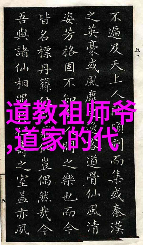 无为而无不为境界中的律动