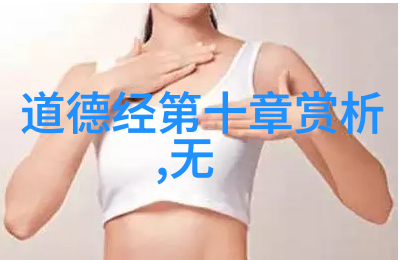 修行的诗句沉淀智慧的文学篇章