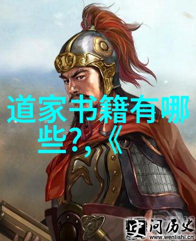 道家法术自学指南揭秘修炼之路的关键词汇与实践技巧