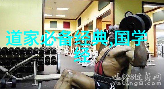 道家笑谈汉朝智者与天地的幽默对话
