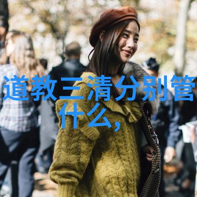 简道致远