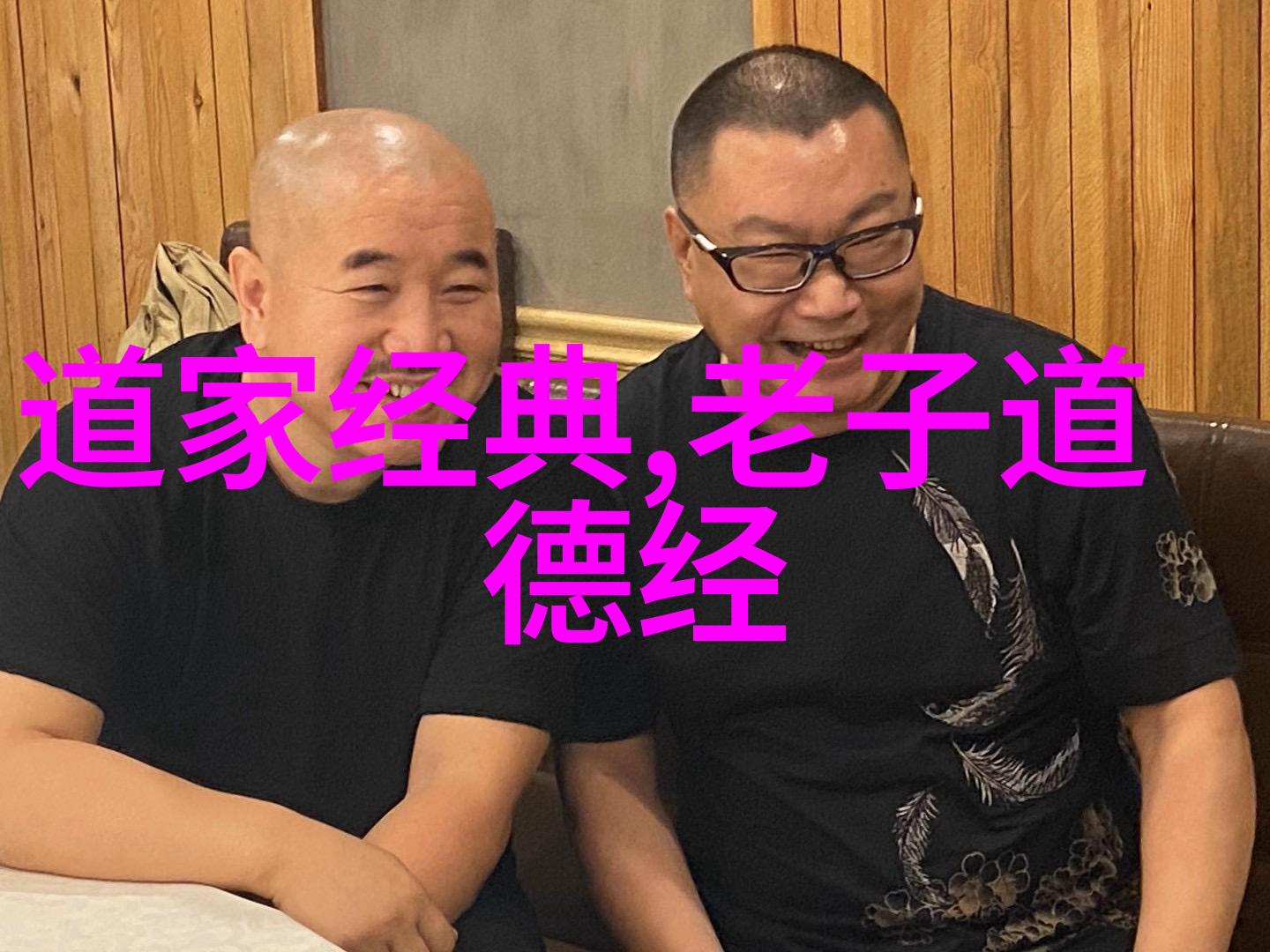 将复杂问题化为简单答案科学研究中的大道至简