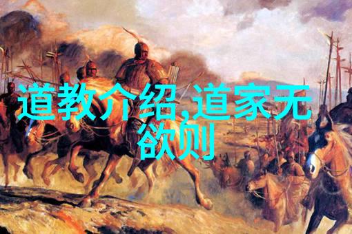 人性善良天地仁慈天道地道人道的哲学思考