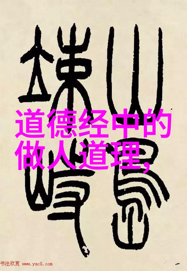 探索心灵深处的神秘如何识别自己的仙缘之路