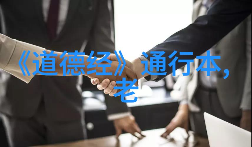 唐嫣形象现代都市女强者