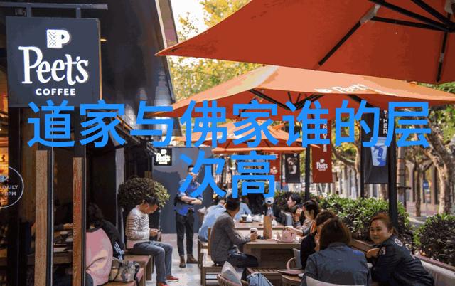 大道至简的哲学思想-简约智慧探索大道至简的哲学之谜