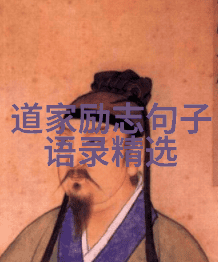 坚守初心无愿望可羁绊探讨无所谓的生活艺术