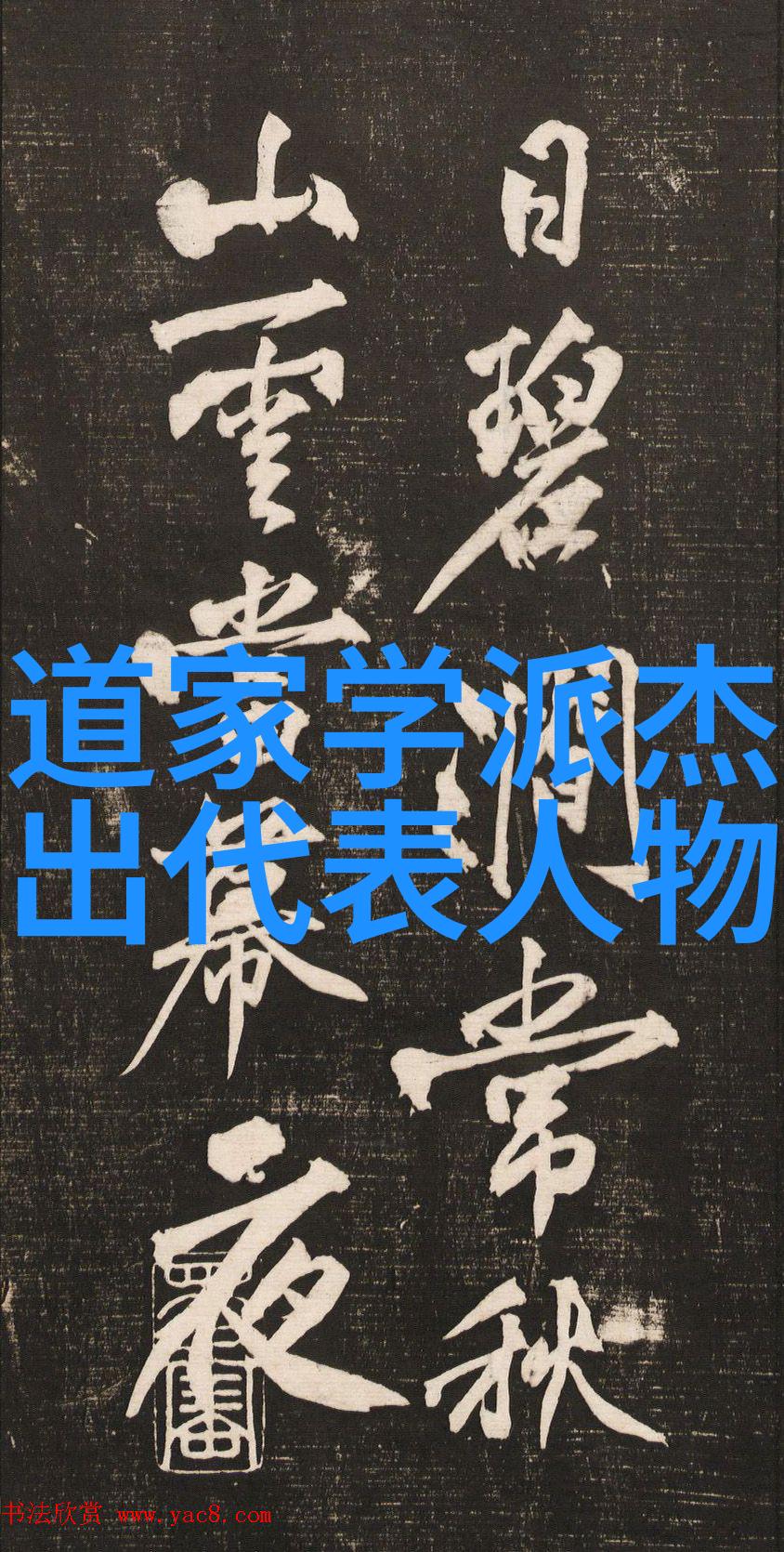无为无不为我是这样平和过日子的