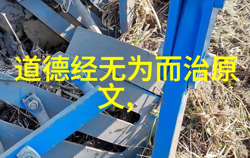 君子六艺之谜智慧在何方