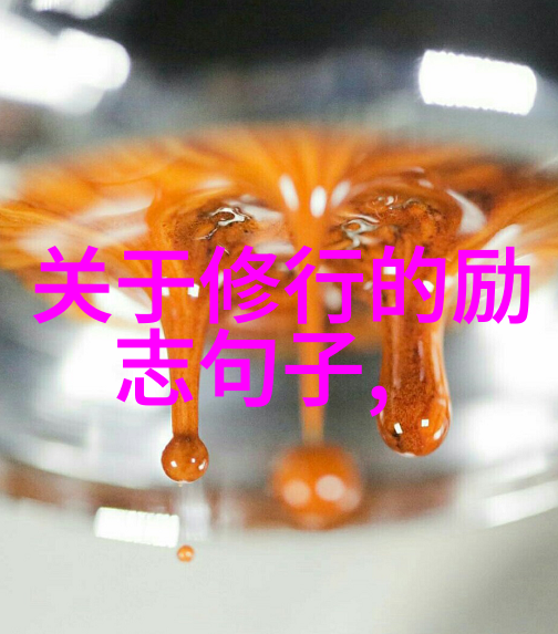 张三丰是道教创始人吗-探索武当山的神秘传奇与真实历史