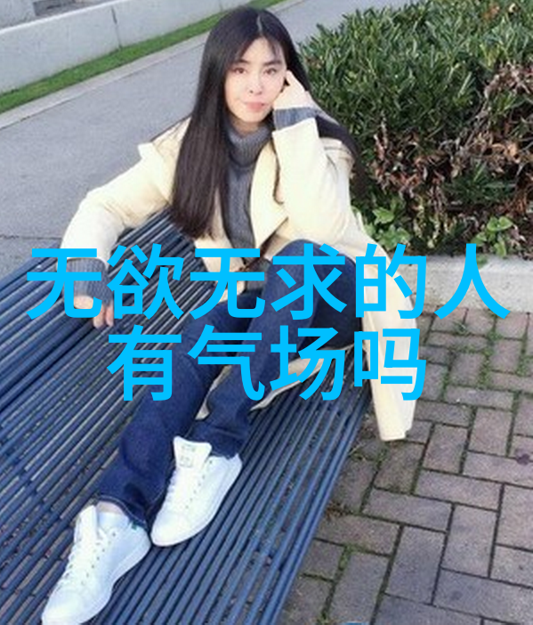 南华真经章句音义卷之七