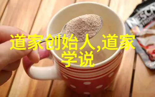 道教创始人是谁老子爷爷我是不是真的在这里创教的