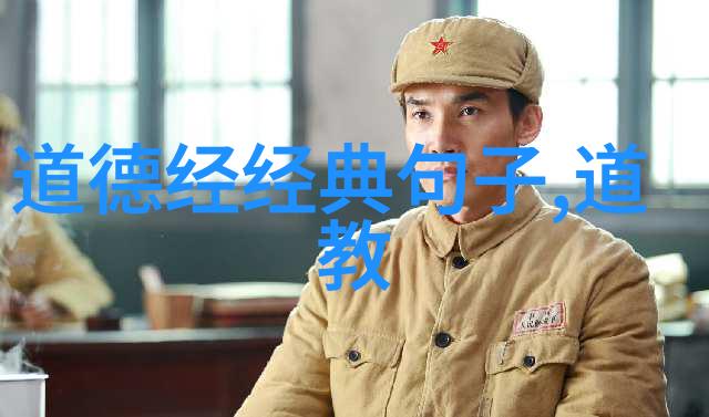 古老智慧的体现道家八段锦的精髓