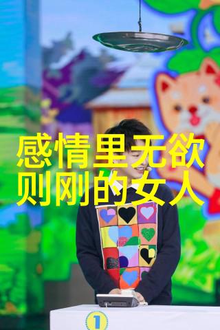 渴望的轮回分析欲不灭现象