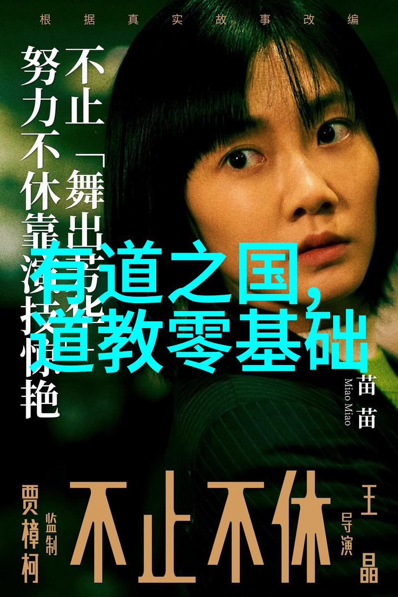 古韵悠长碧波荡漾探索淡雅唯美古风意境的魅力