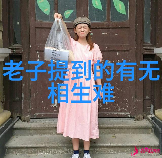 道家的鼻祖是谁-揭秘道家源流老子的哲学思想与先贤们的足迹