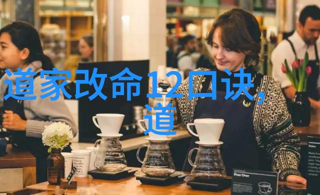 道家的代表思想天人合一与无为而治的智慧