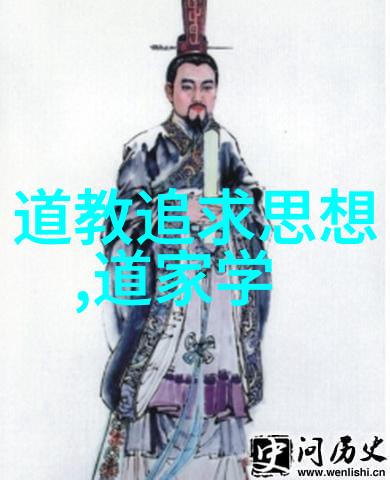 老子道德经拼音全文解读探索道家哲学的智慧之源