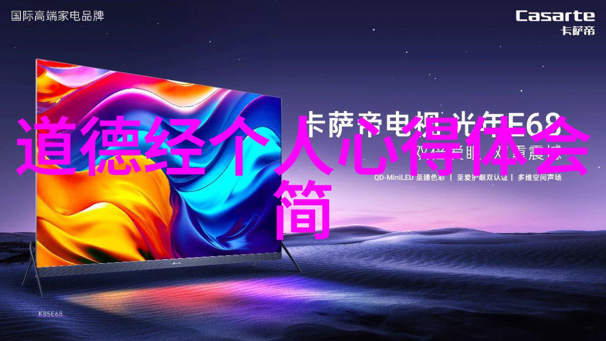 探索才华的无限边界从零到英雄的不懈追求