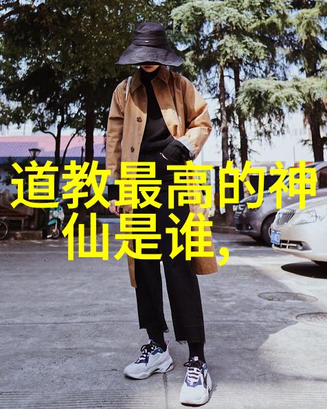 道德经与拼音的智慧探索字母之道