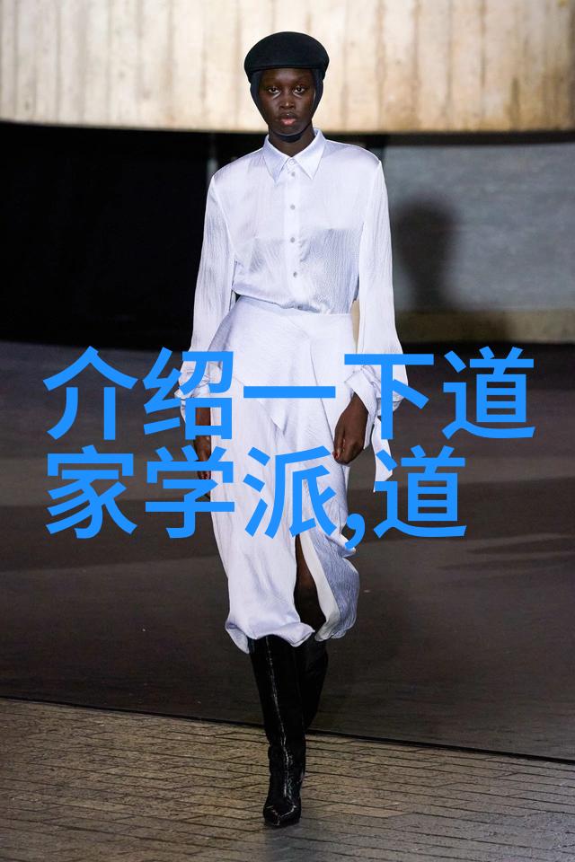女生说大道至简的哲学深度探索女性智慧中的生活态度