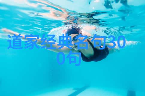 孙得一之言道德经背后的谜团与真相探究